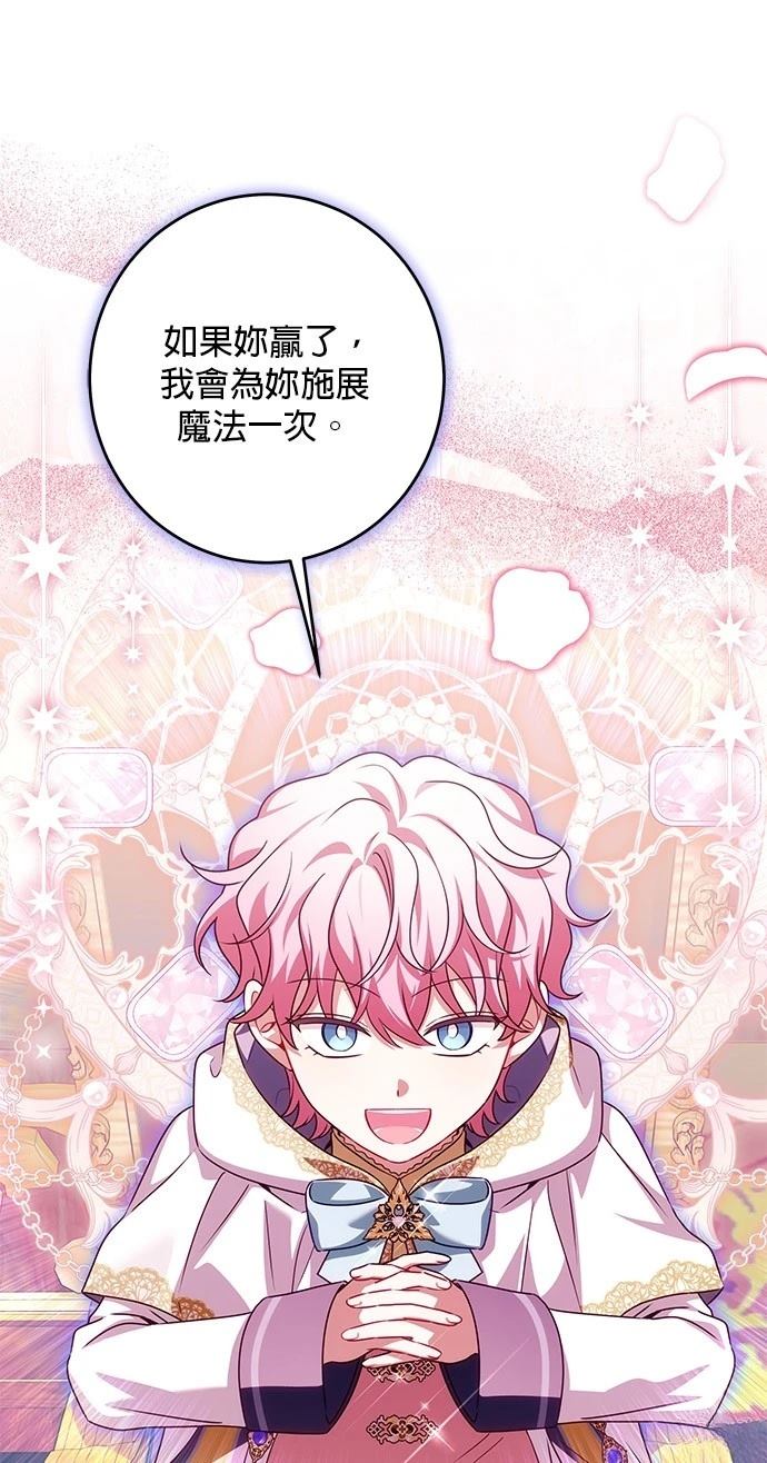 第48话24