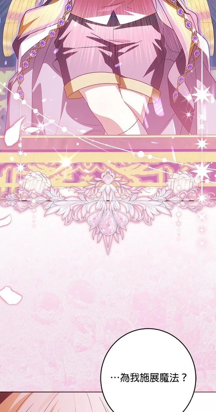第48话25
