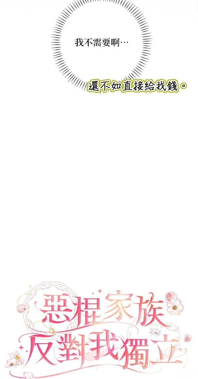 第48话27