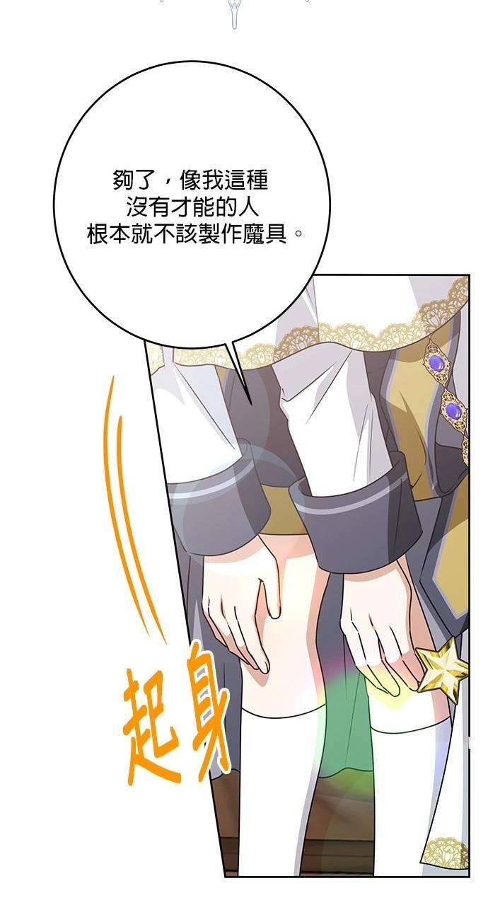 第48话3