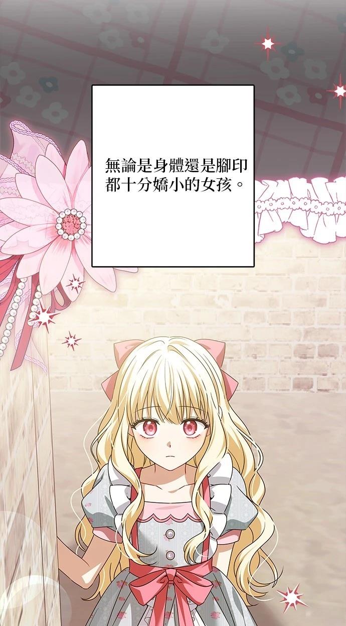 第48话33