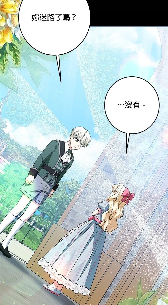 第48话35
