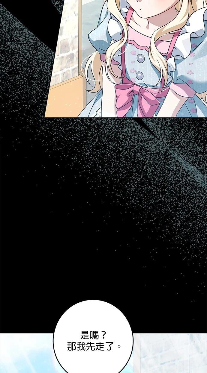 第48话38