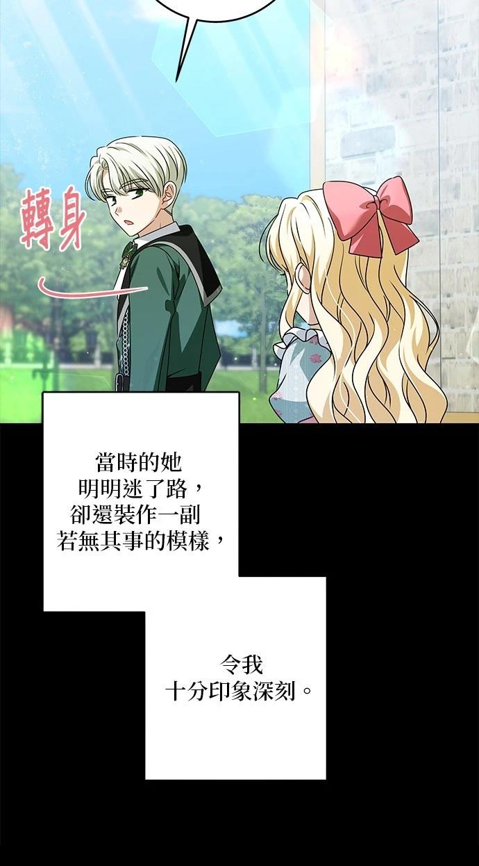第48话39