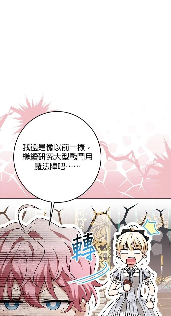 第48话4