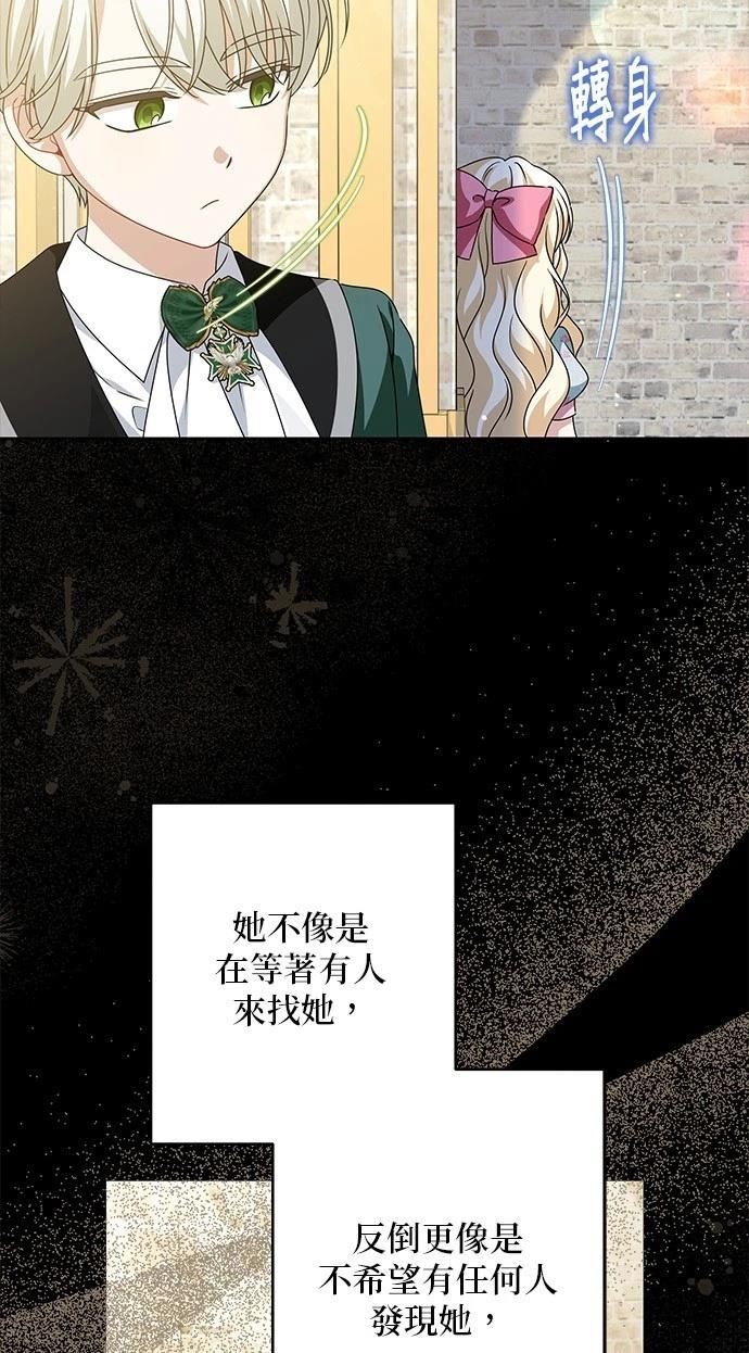第48话41