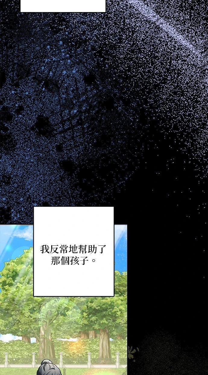 第48话44