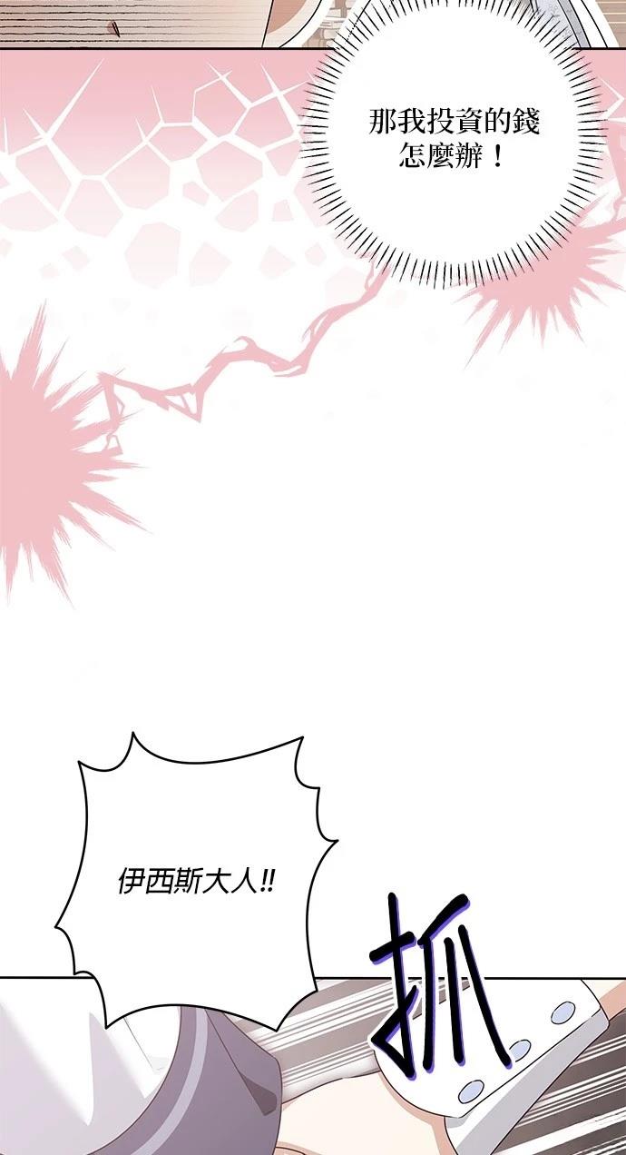 第48话5
