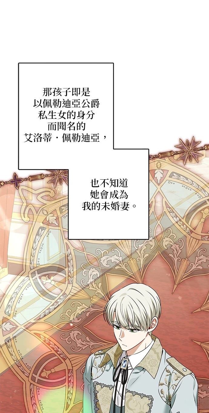 第48话50