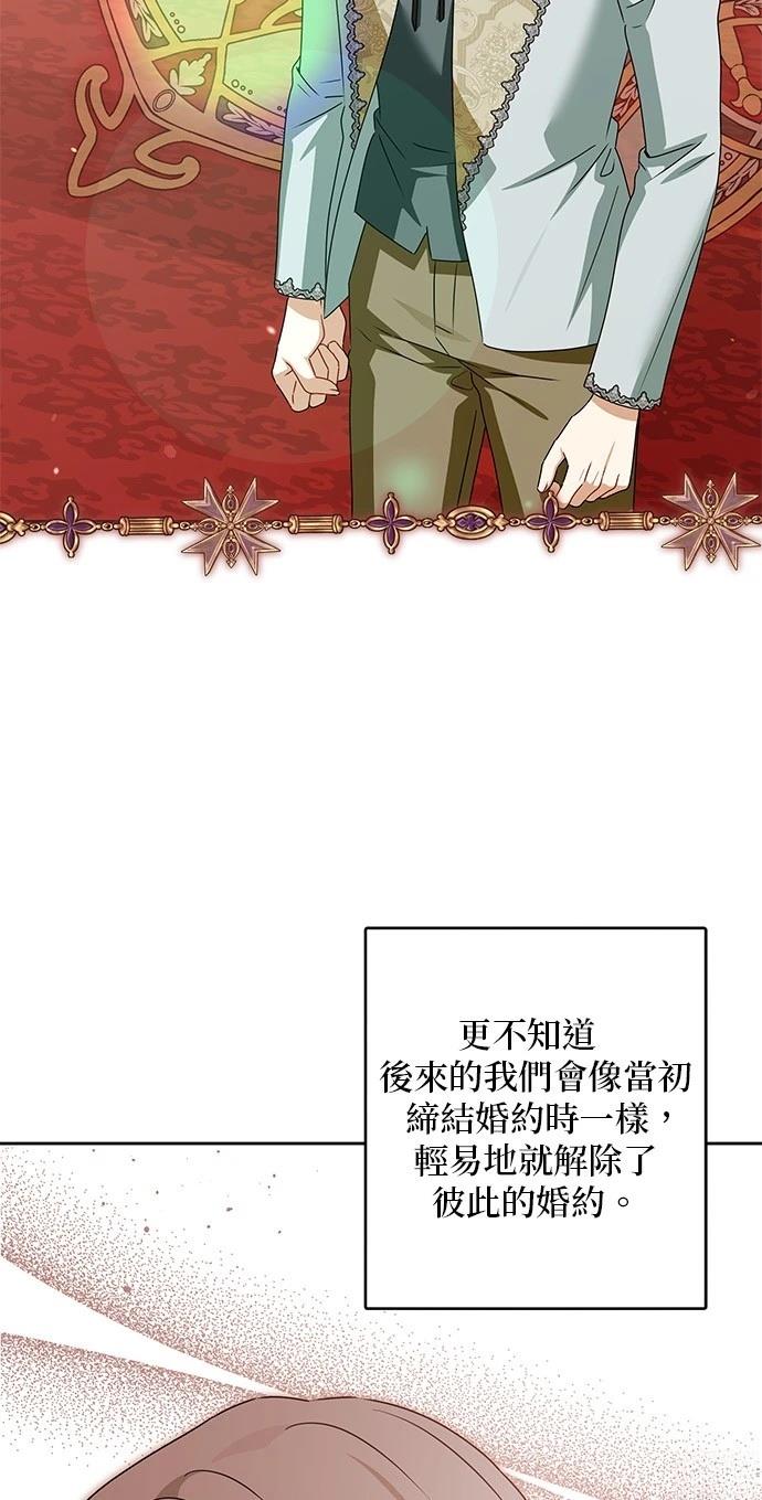 第48话51