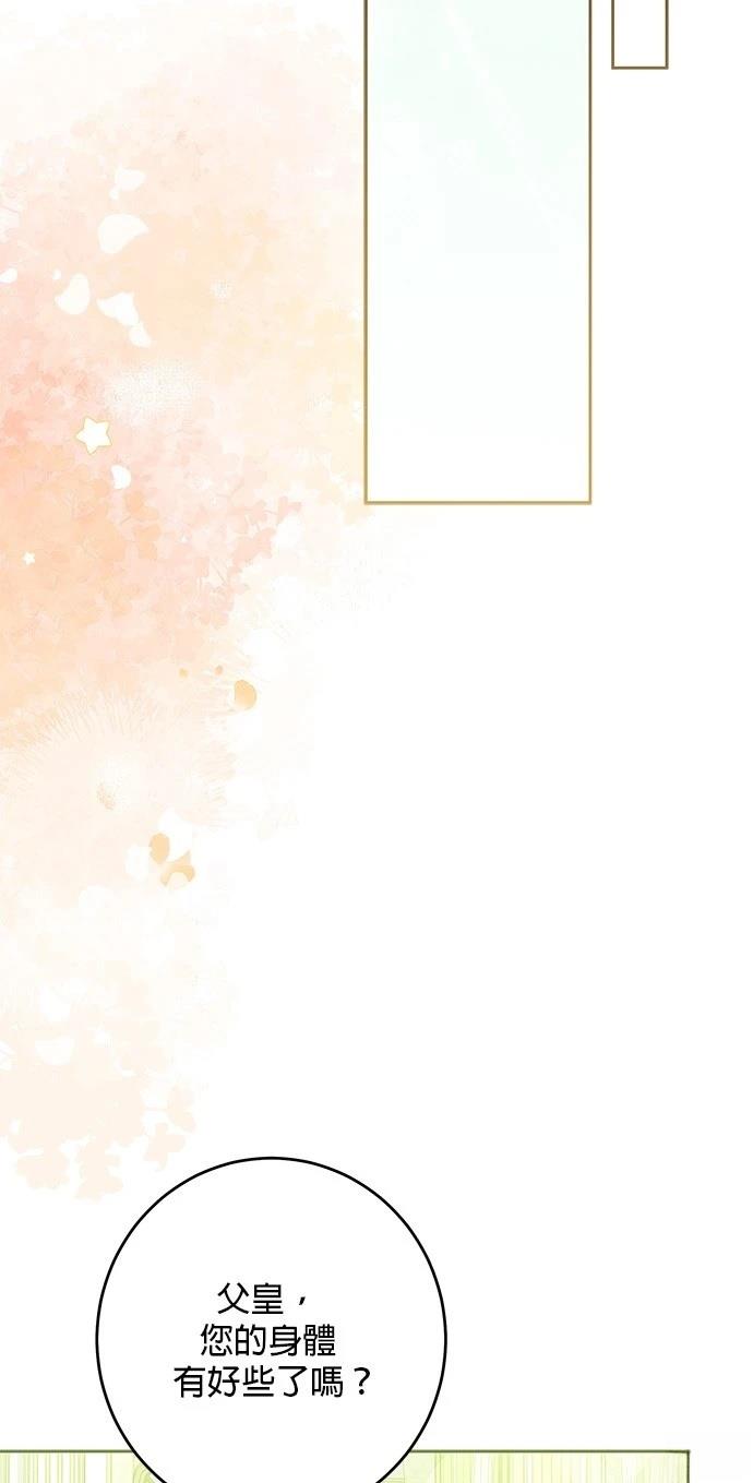 第48话53