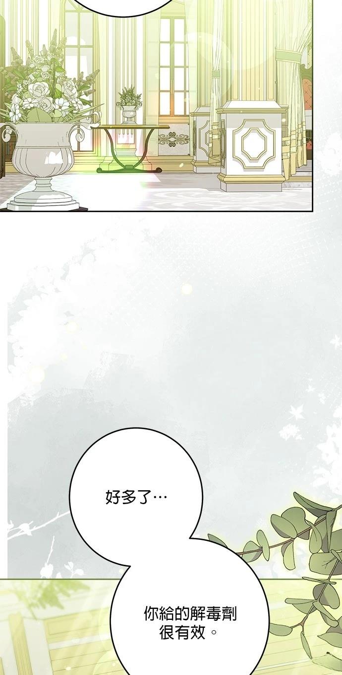 第48话54