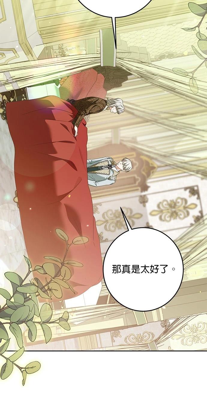 第48话55