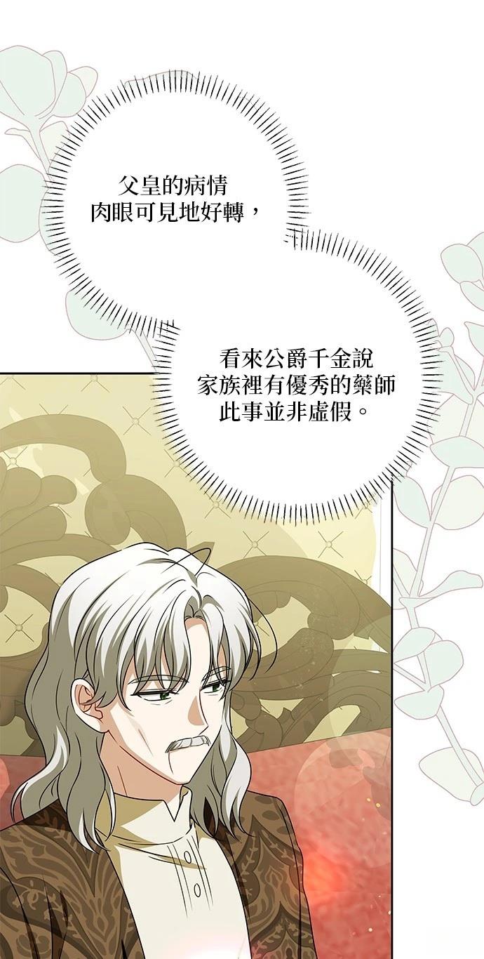 第48话56