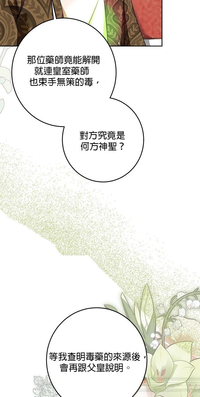 第48话57