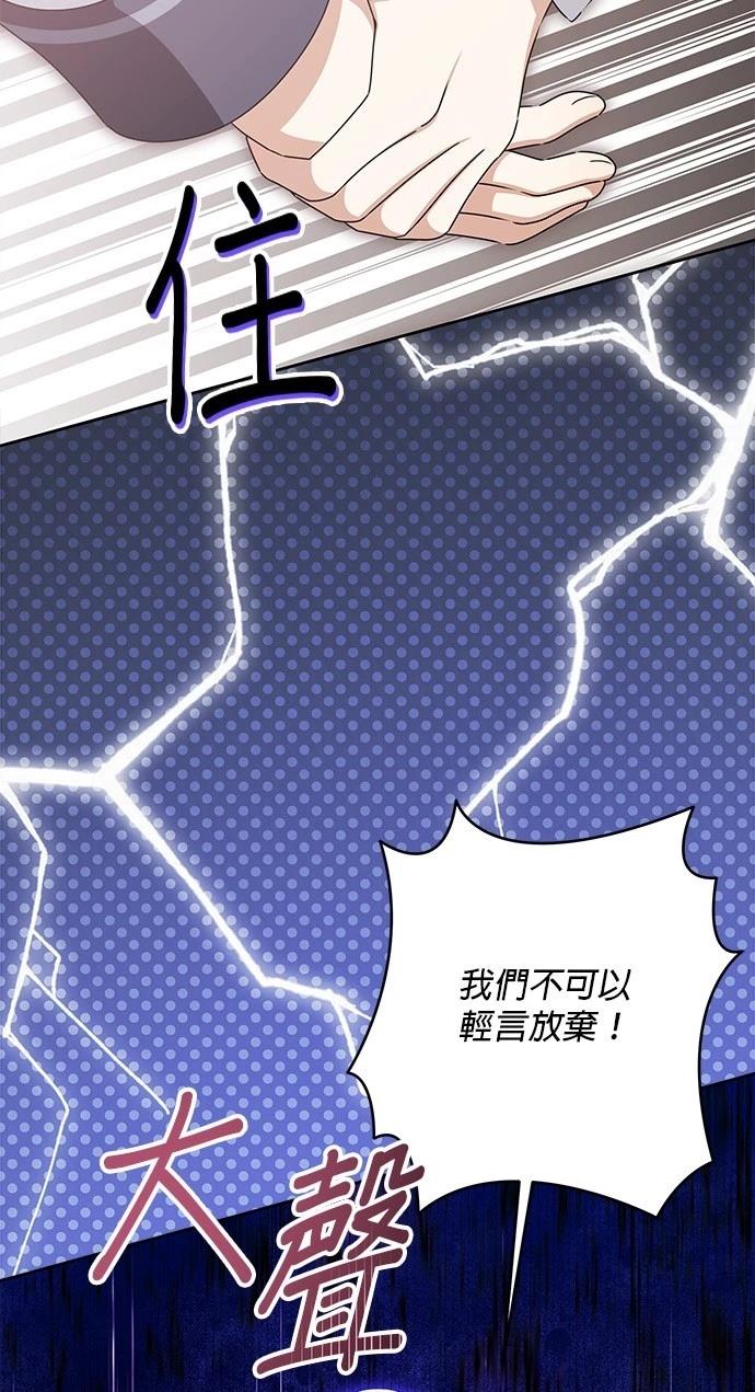 第48话6