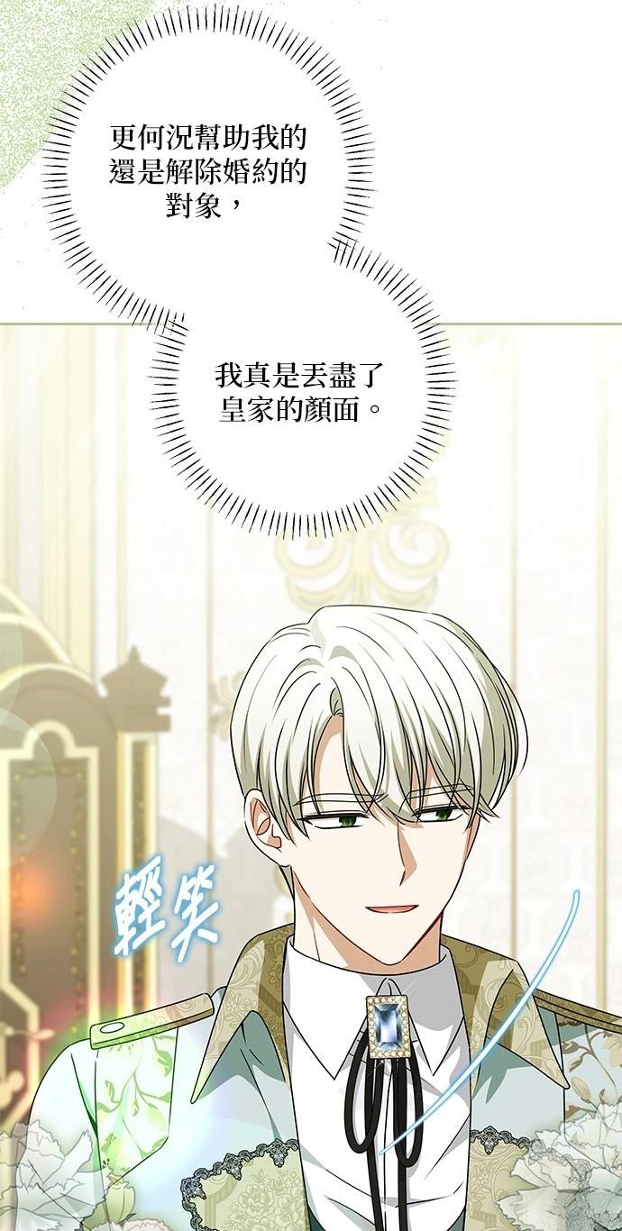 第48话60