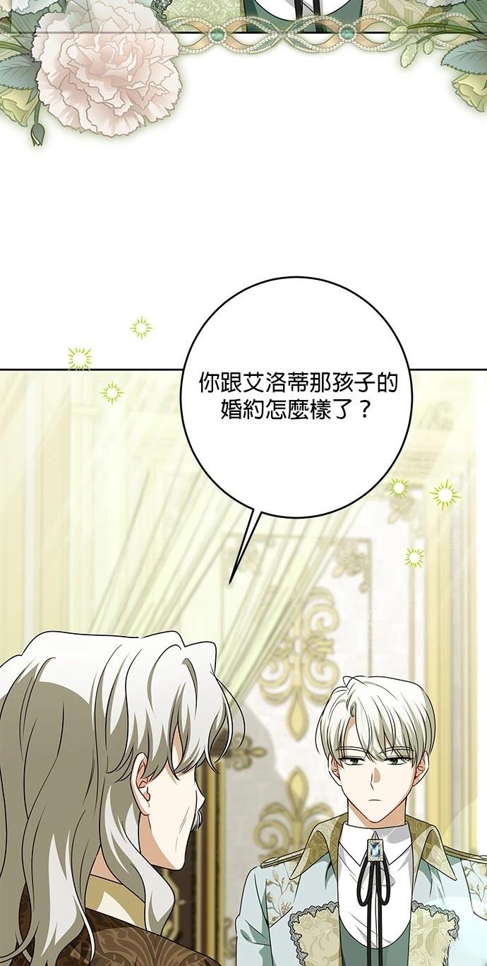 第48话61