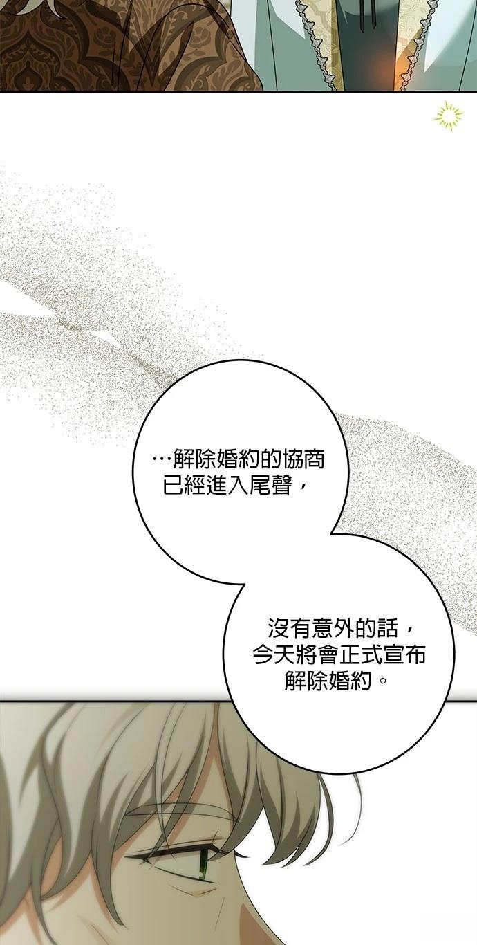 第48话62
