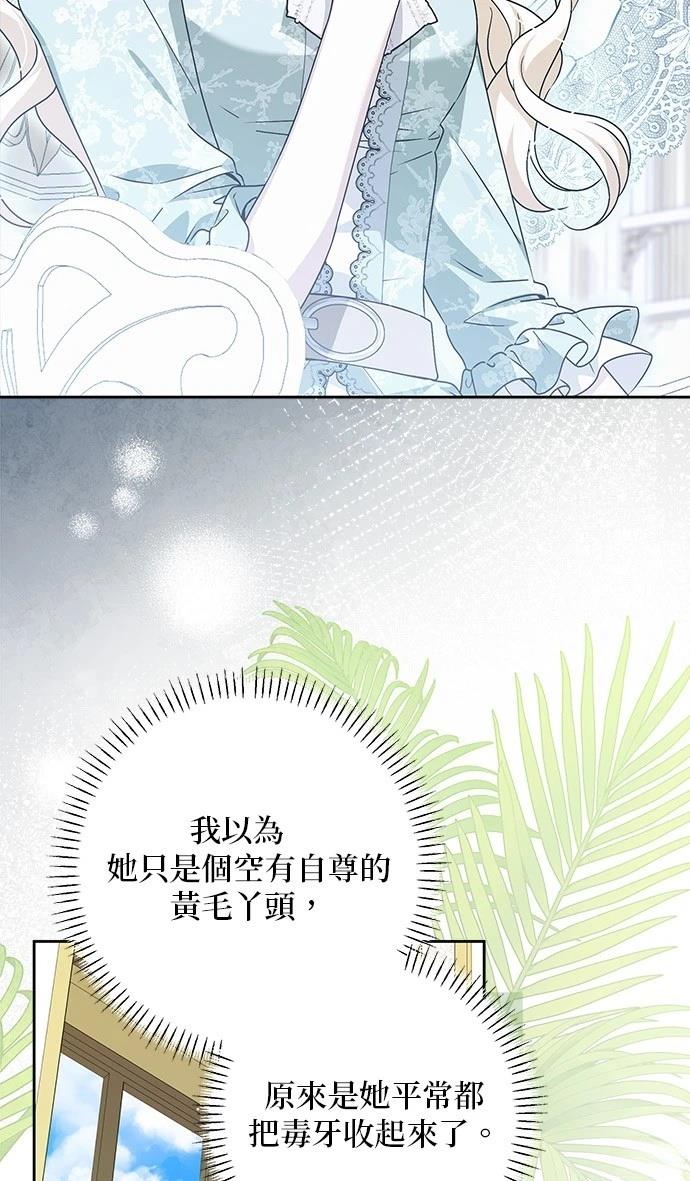 第48话66