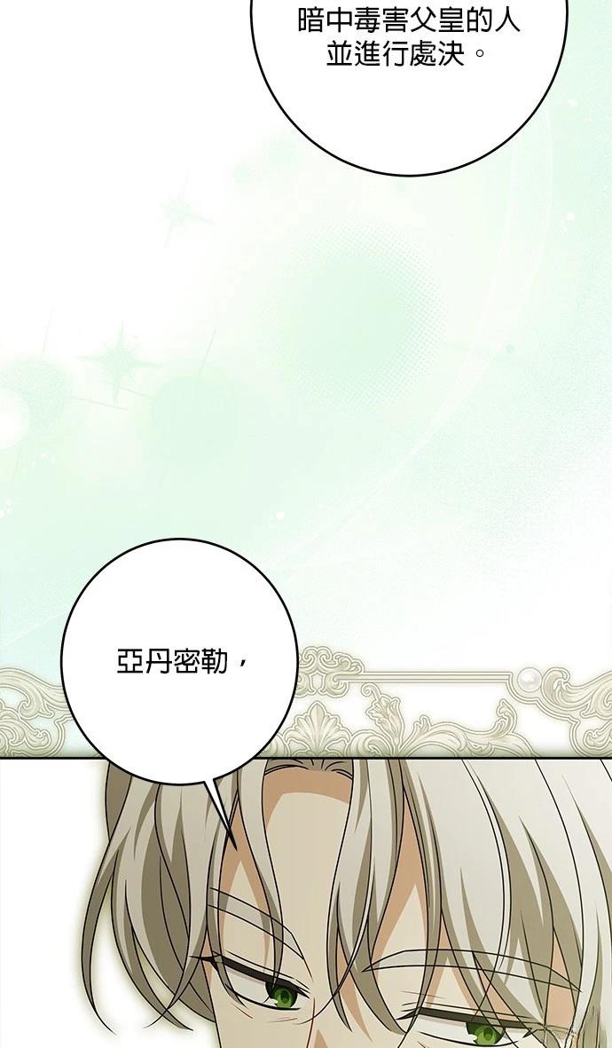第48话69