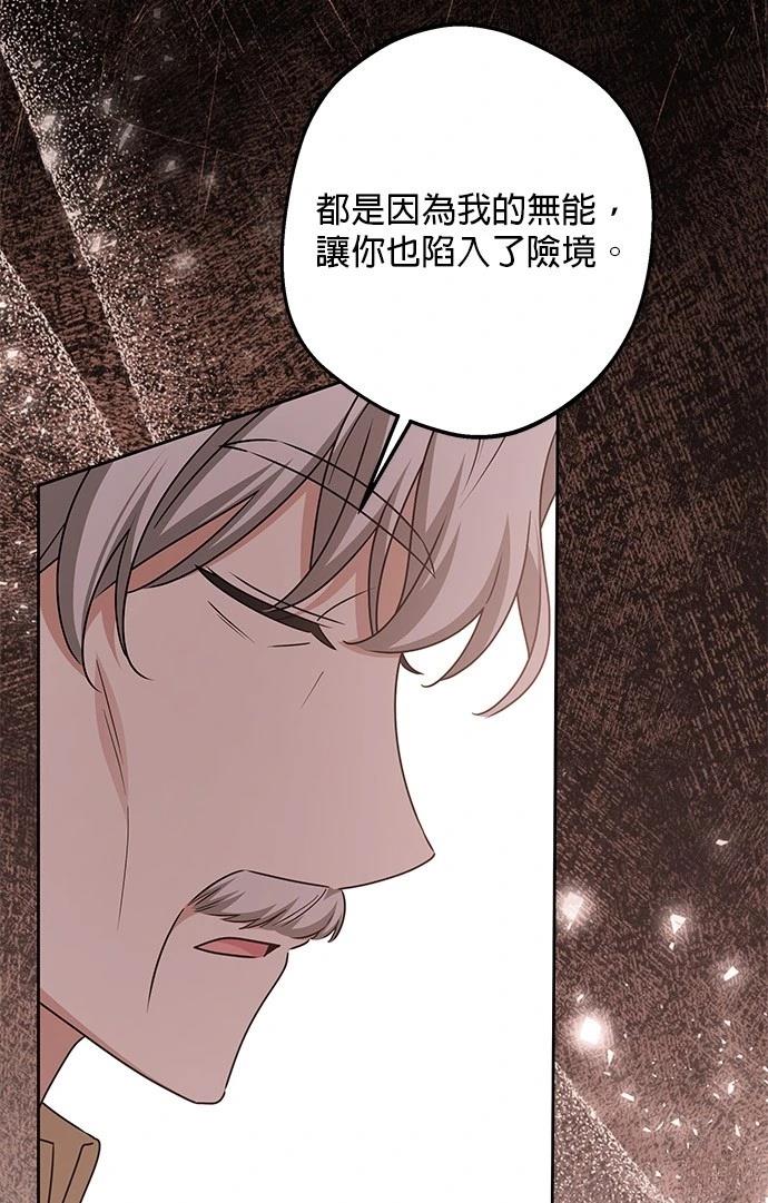 第48话77