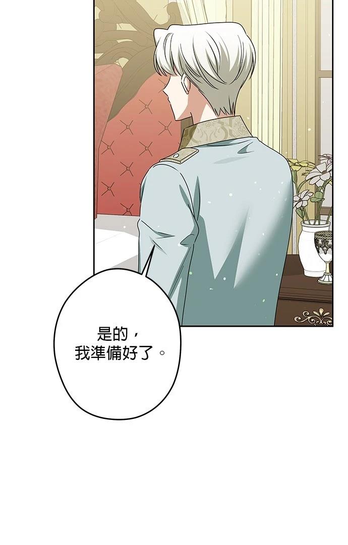 第48话79