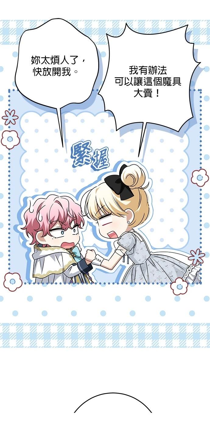 第48话8
