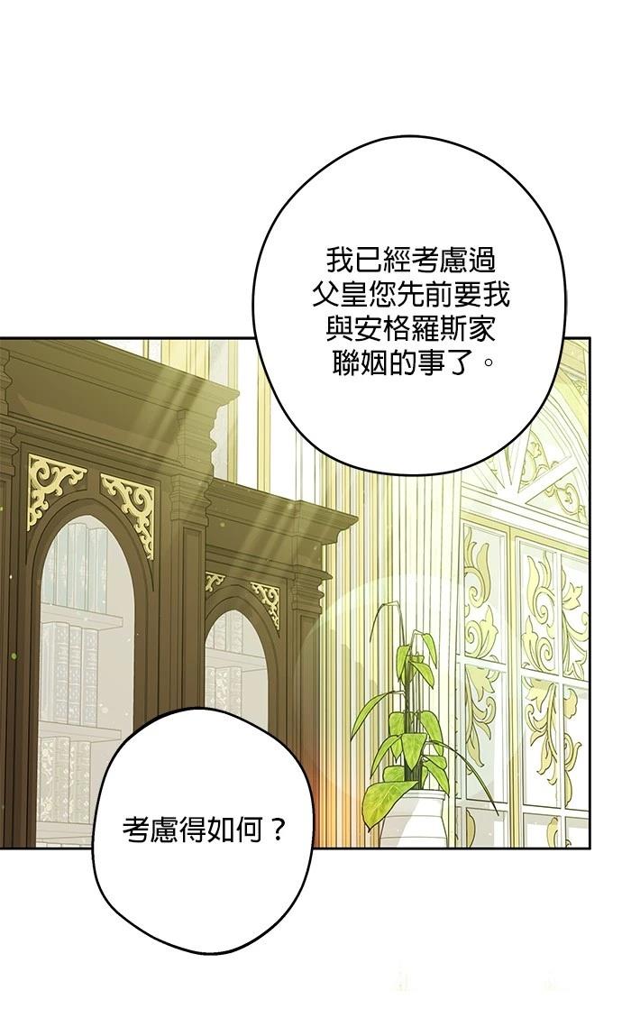 第48话80