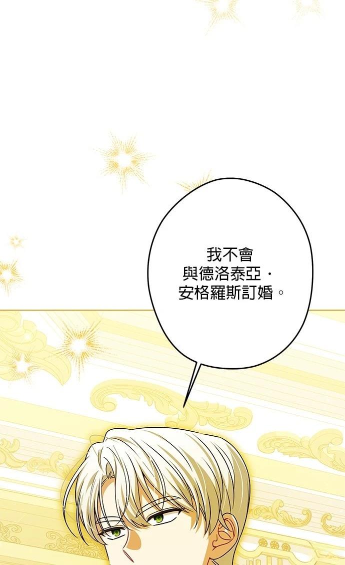 第48话81