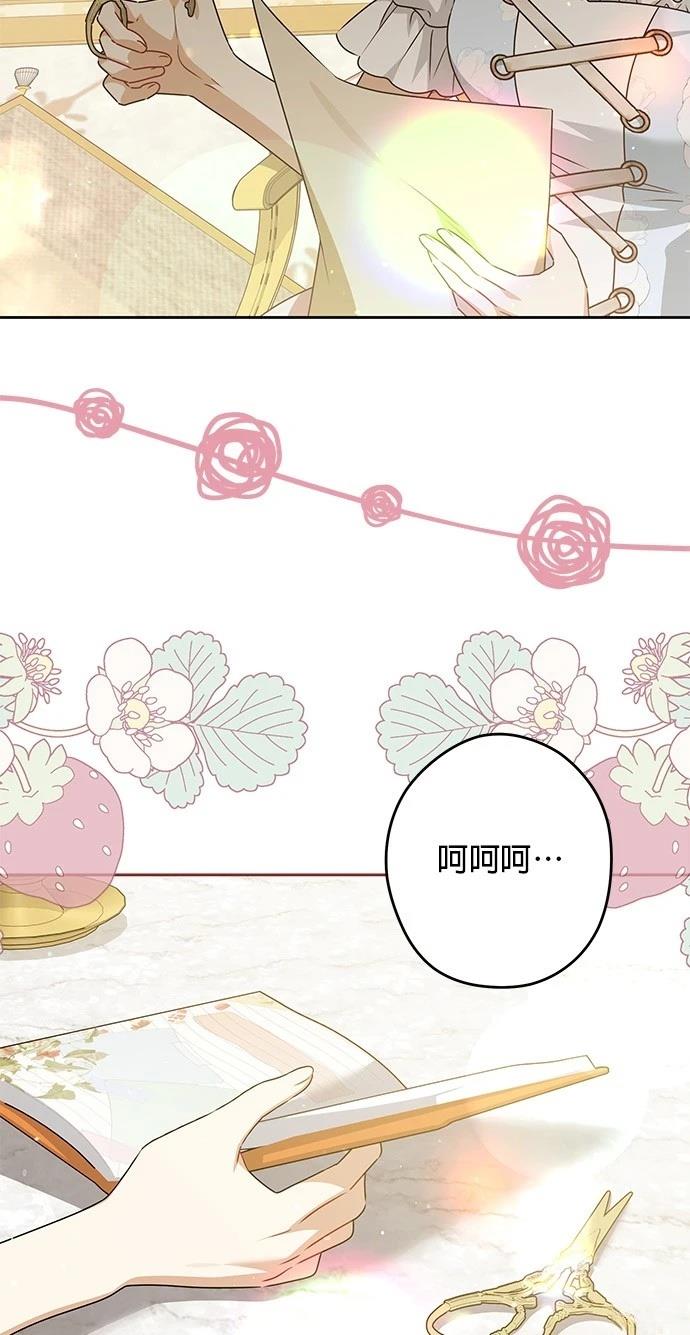第49话11