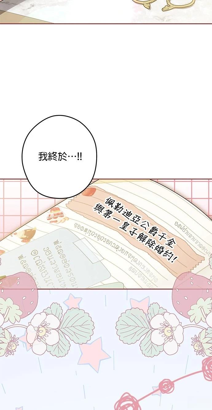 第49话12