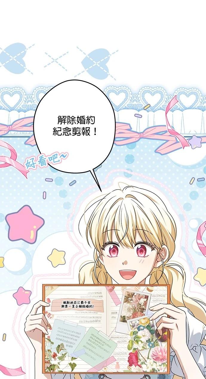 第49话16