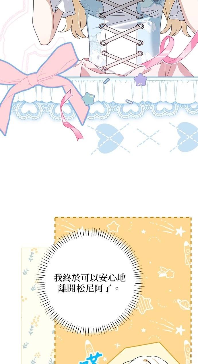 第49话17