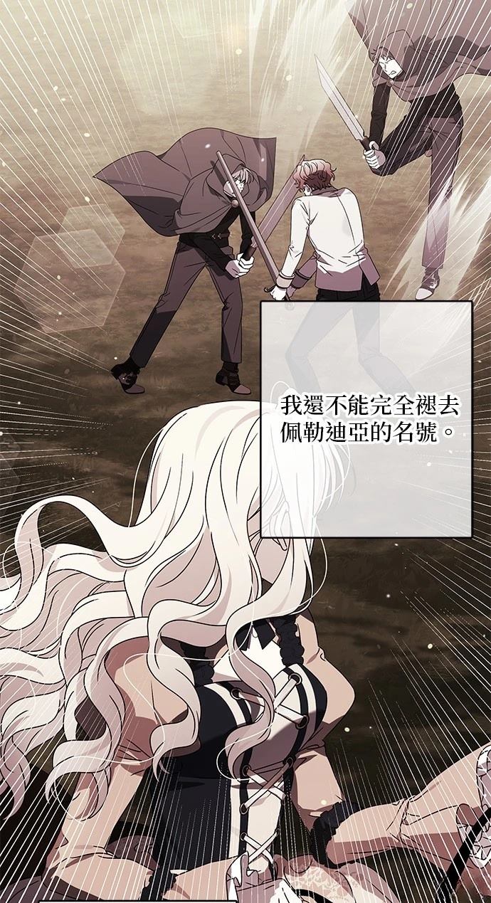 第49话19