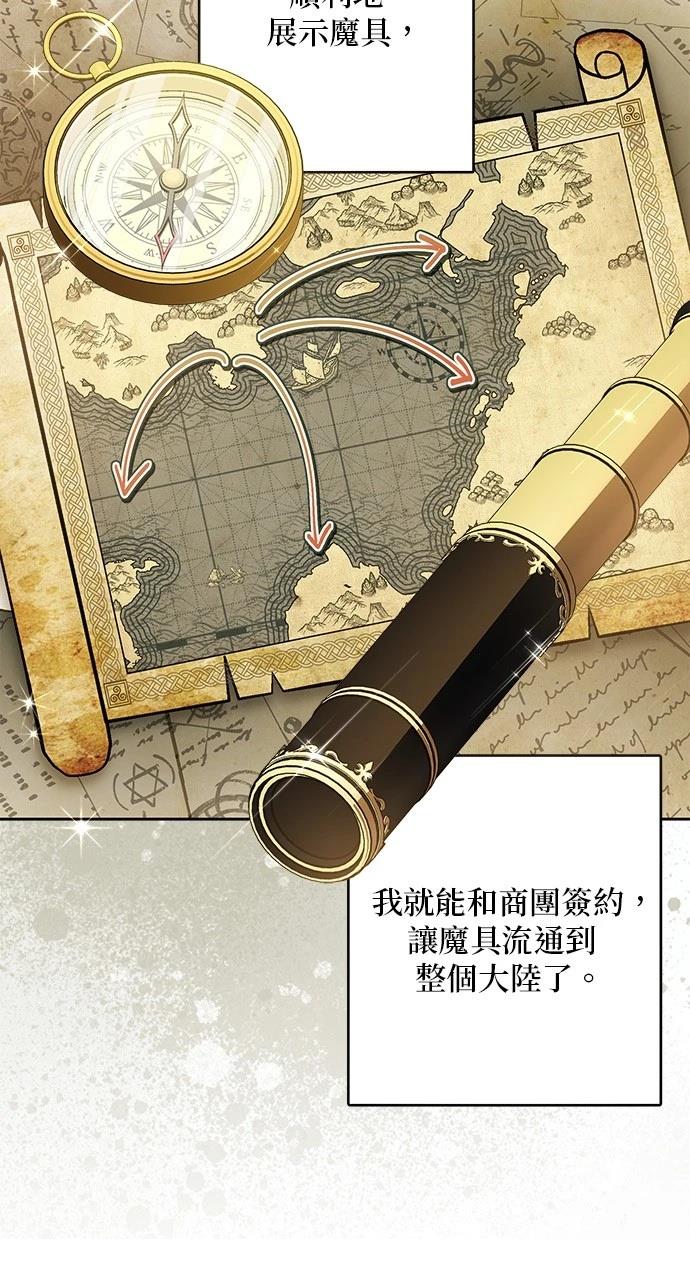 第49话22