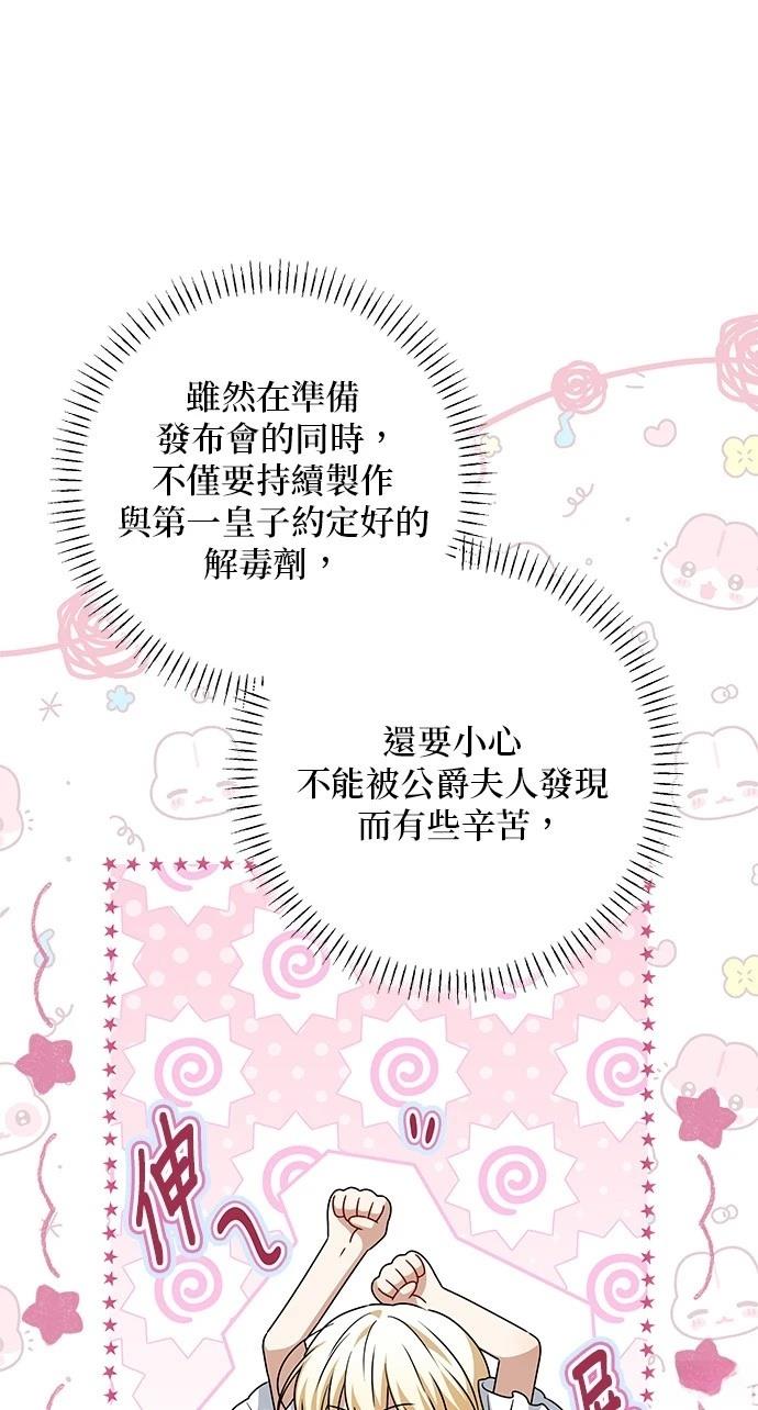 第49话24
