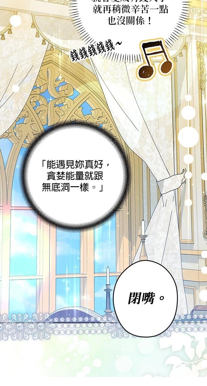 第49话26