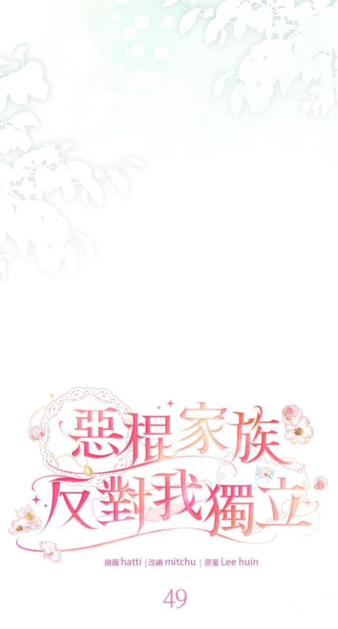 第49话27