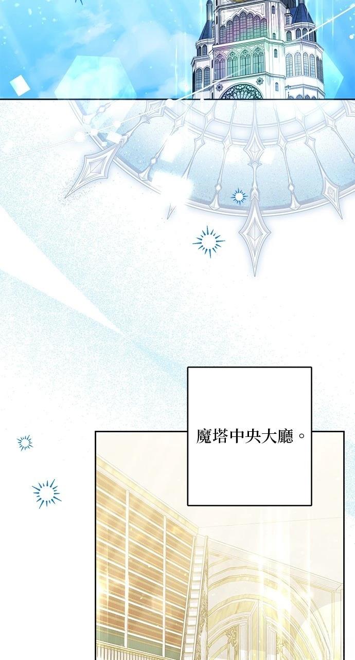 第49话29