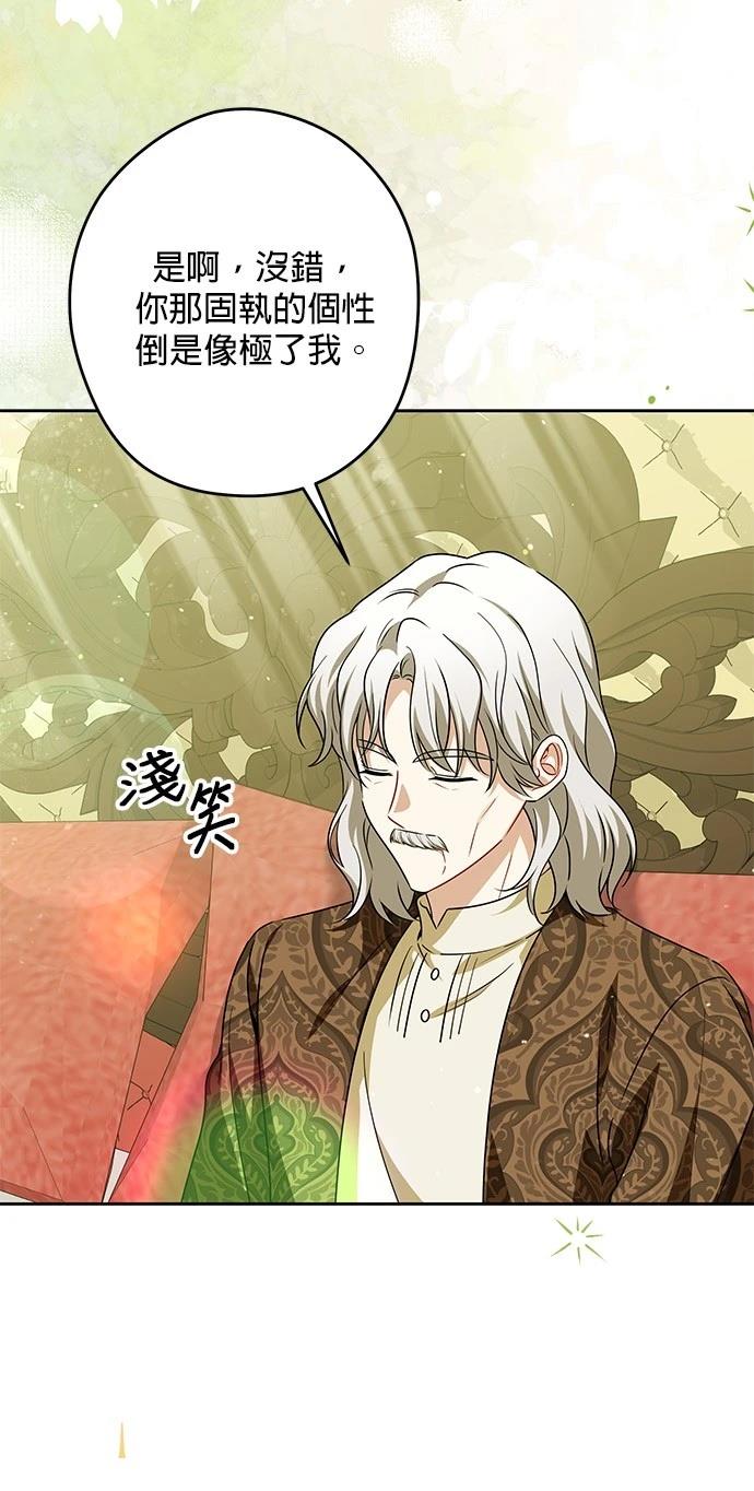第49话3