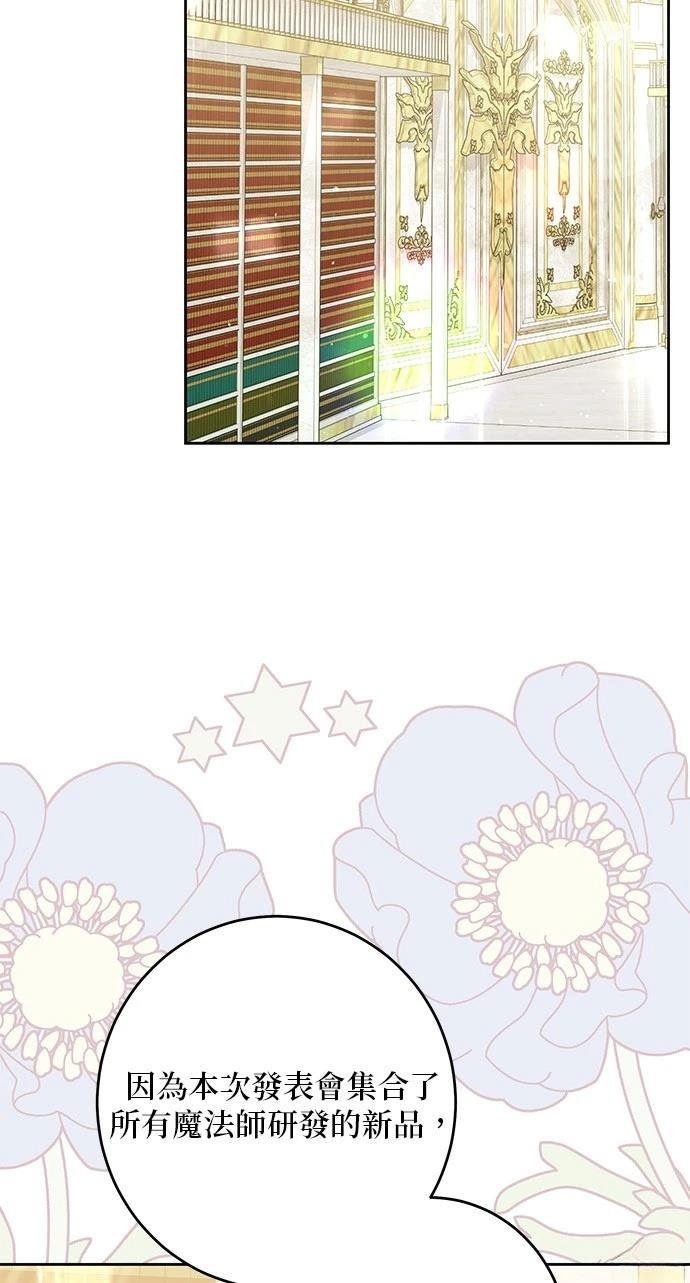第49话30