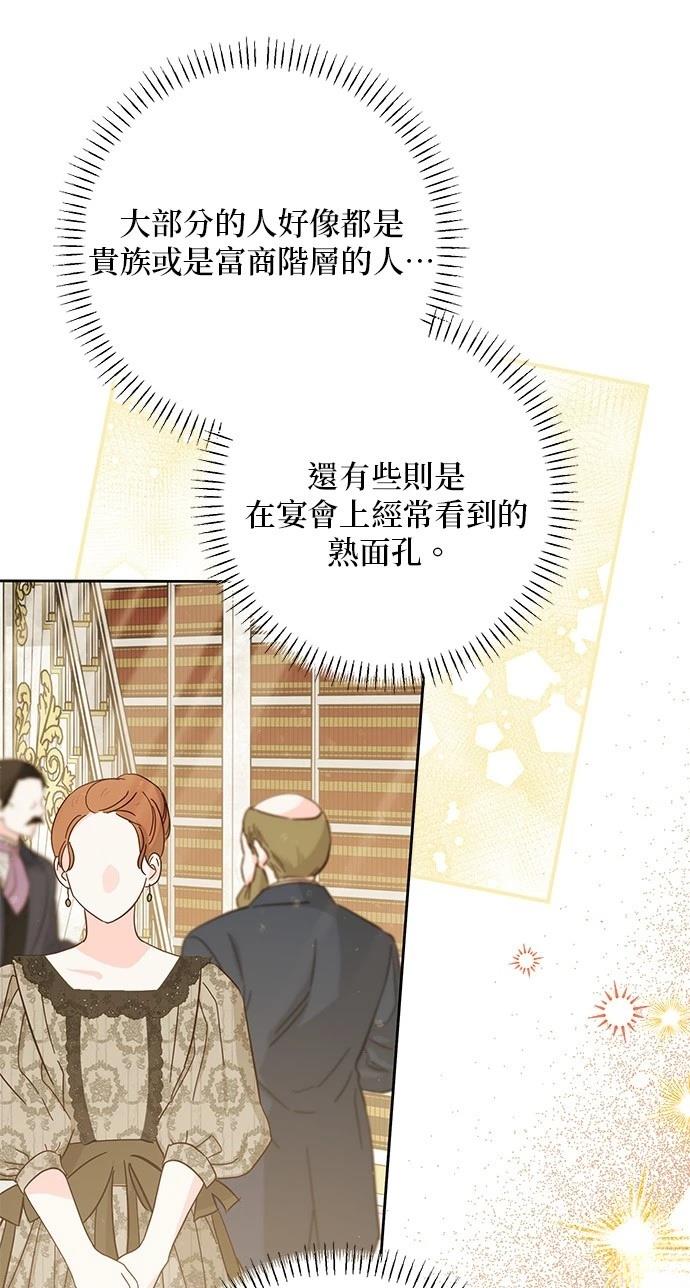 第49话32