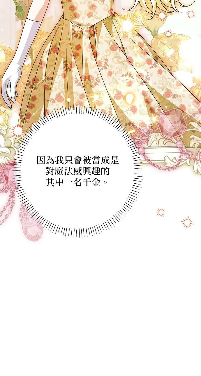 第49话34
