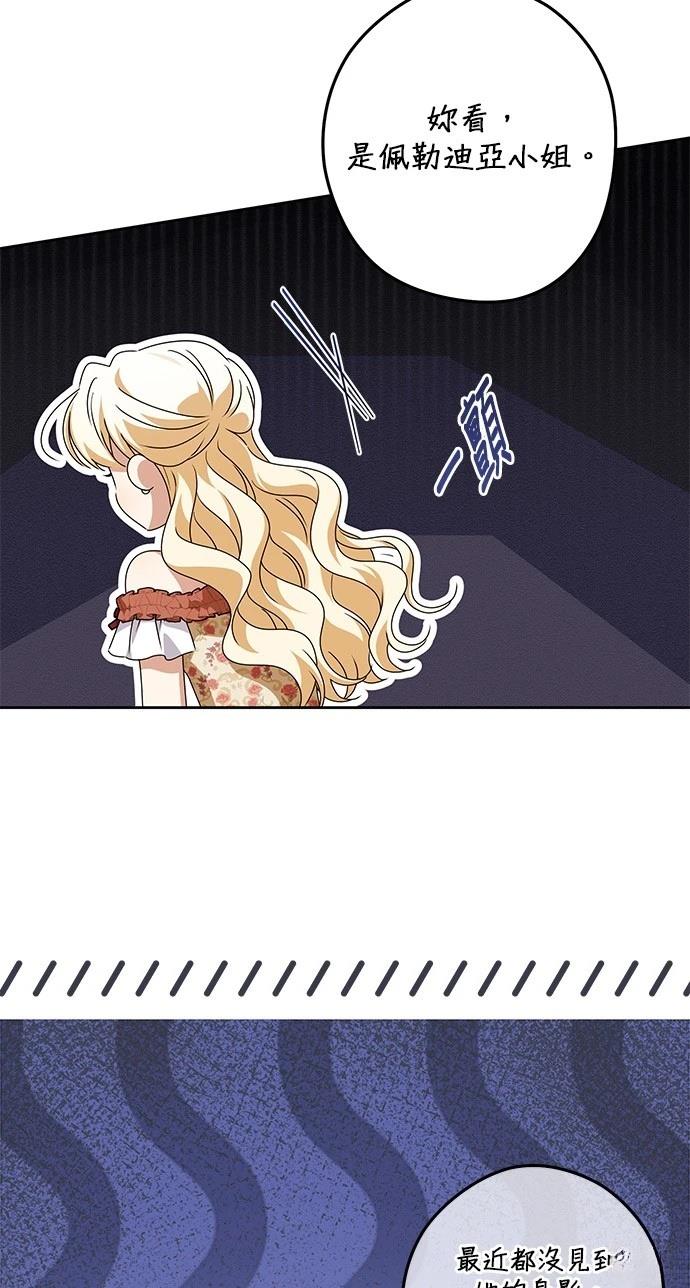 第49话35