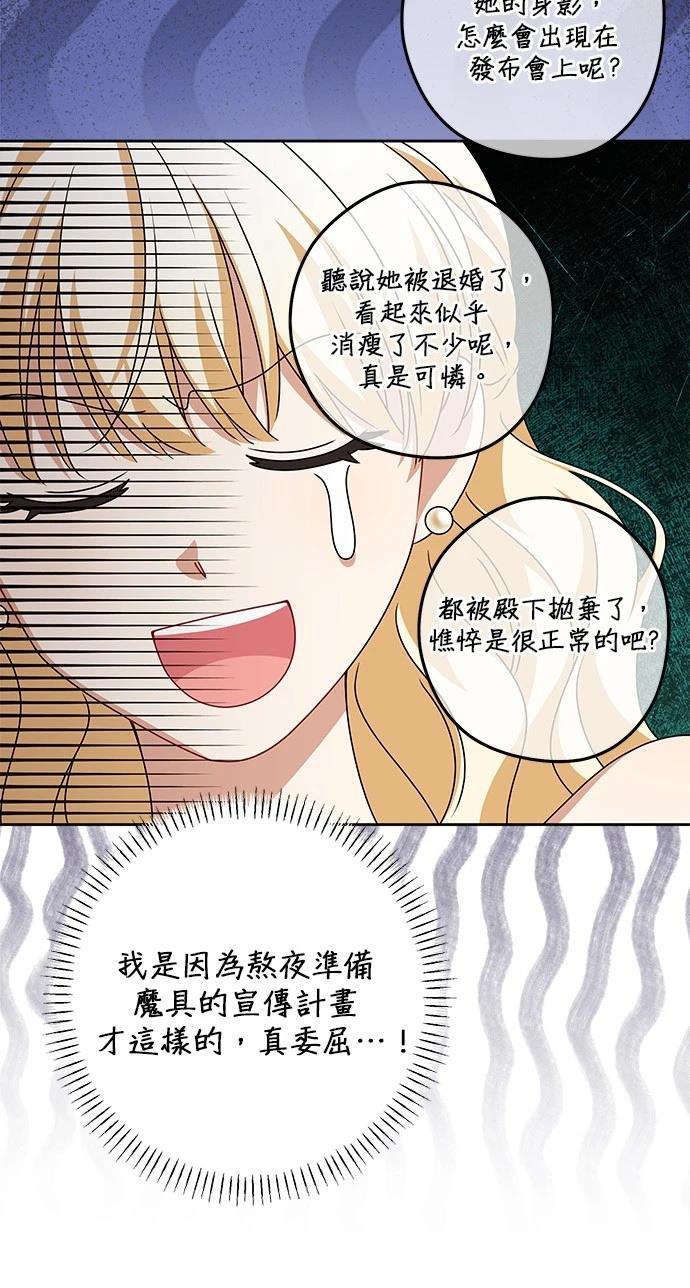 第49话36