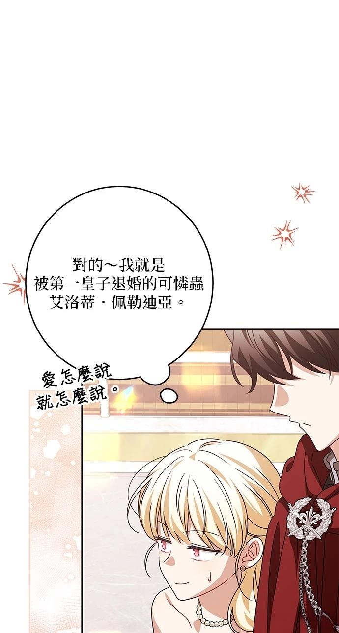 第49话37