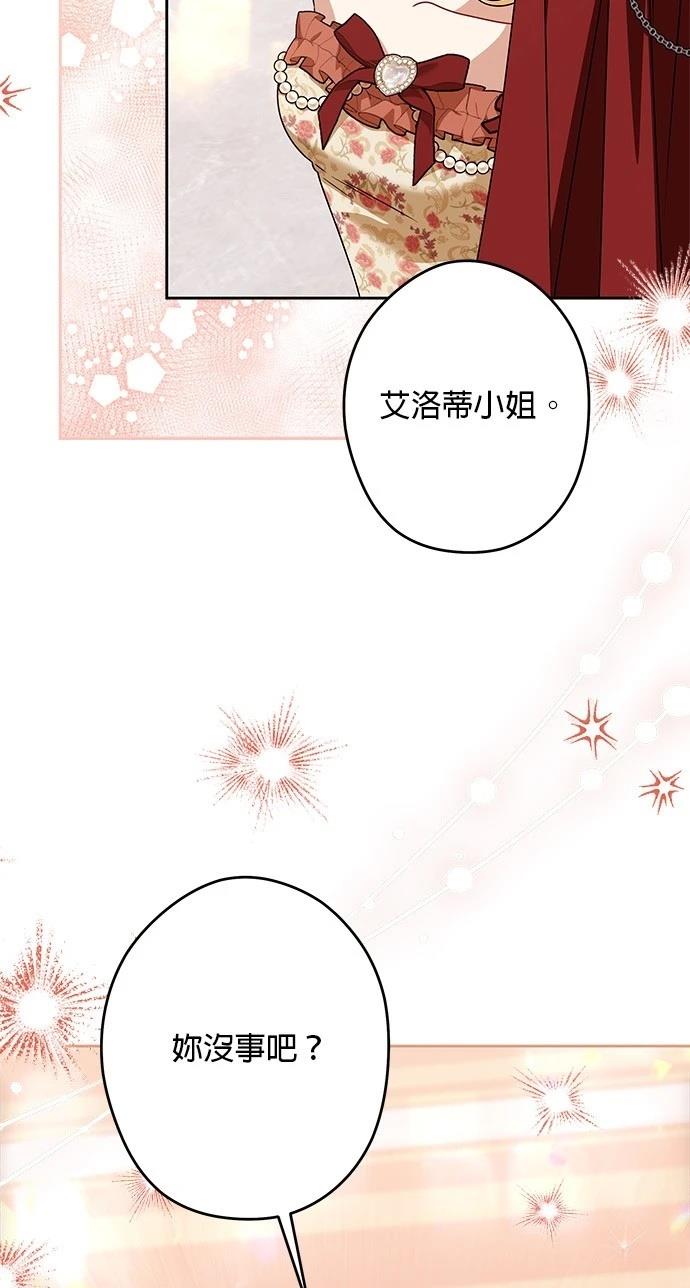 第49话38