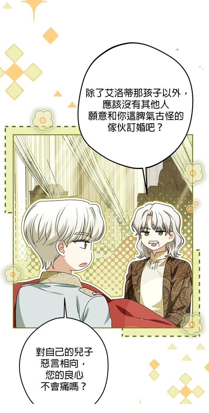 第49话4