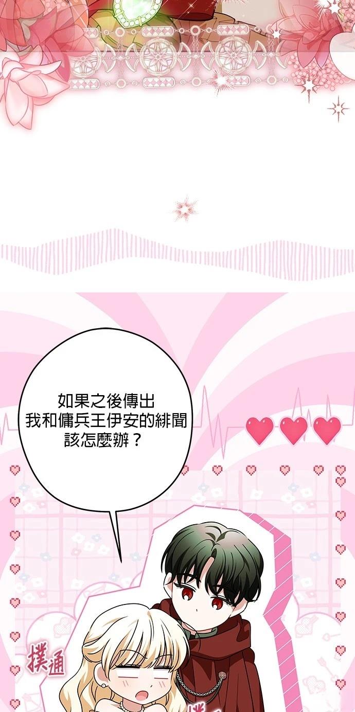 第49话41